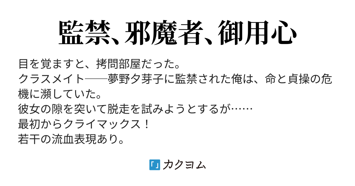 巨人・大城卓三、ＦＡ権行使せず残留「熟考したがチームメートと日本一になりたい思い変わらず」 : 読売新聞