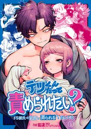 駿河屋 -【アダルト】<中古>未歩なな/DVD「若くてカワイイ女の子好きには絶対ハマる! ヌキやすさ重視の美顔アングル＆こだわりご奉仕5シチュ 