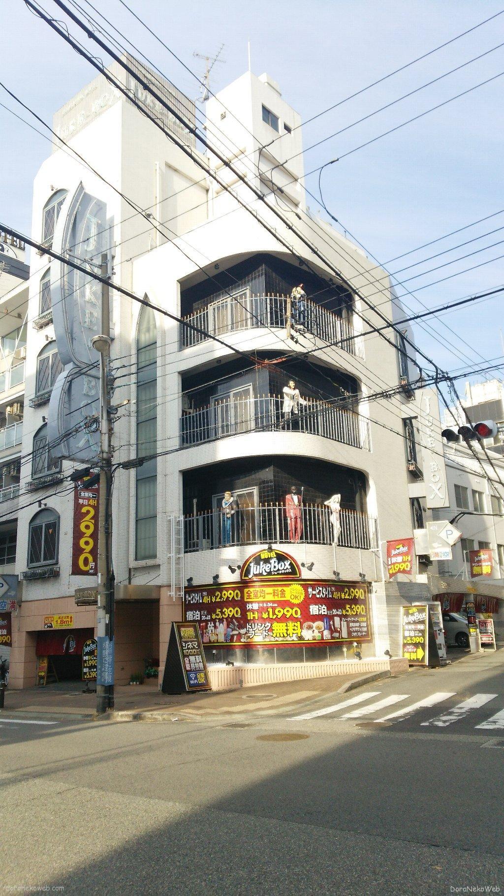 HOTEL JUKE BOX (ジュークボックス)｜兵庫県