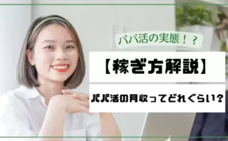 スペ97しかなく夜職未経験です😓 18(高卒済)なんですけど夜職って本番アリなんですか、、？ | Peing