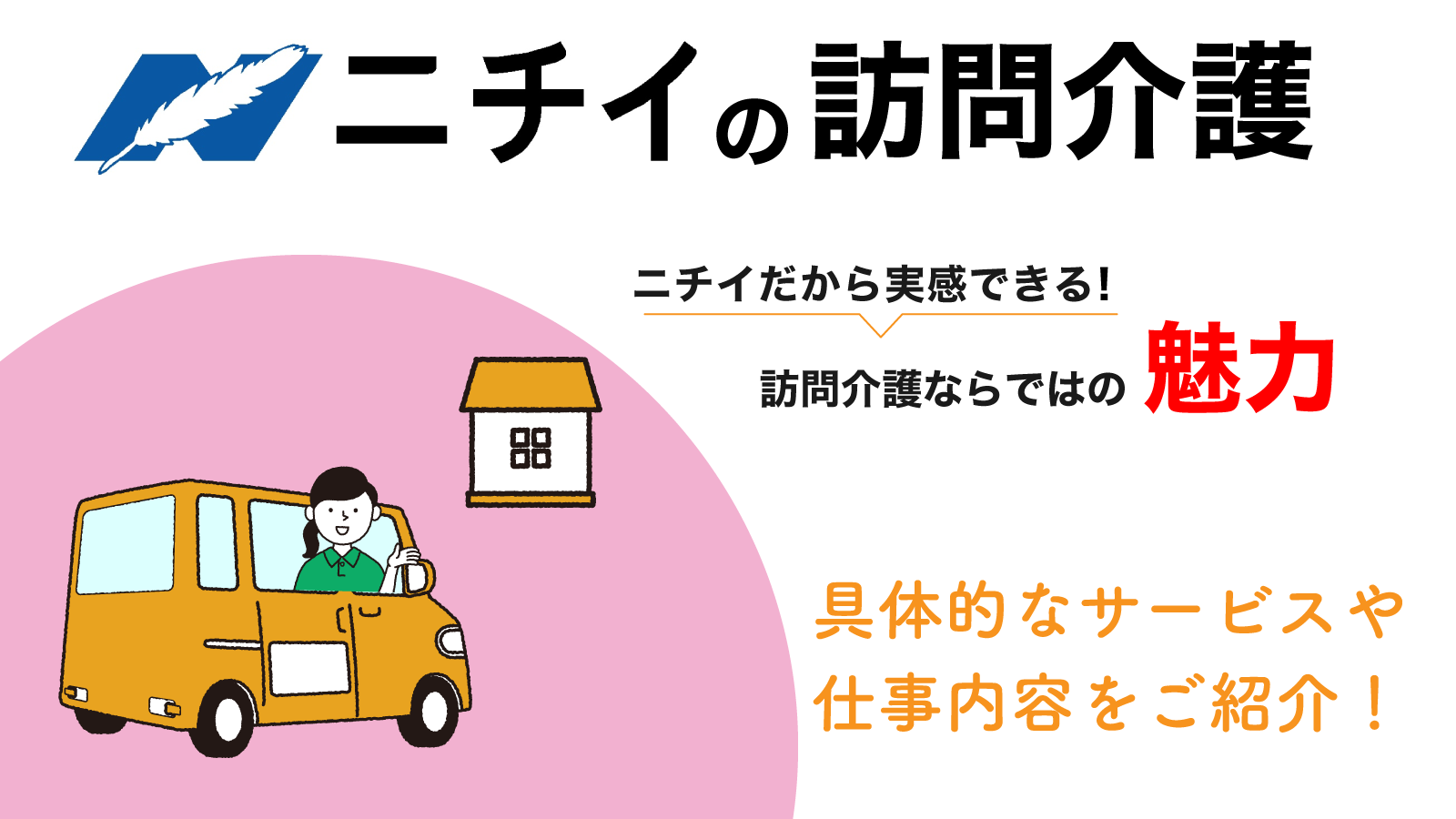 西部運輸 下関営業所の正社員求人情報 （下関市・配車マッチング） |