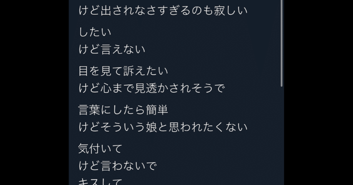 オススメ本 八百七十三冊目 魚はエロい |