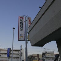 お菓子工房ポニー八柱店が7/20（土）をもって閉店、松戸駅前へ移転予定 | 松戸つうしん -