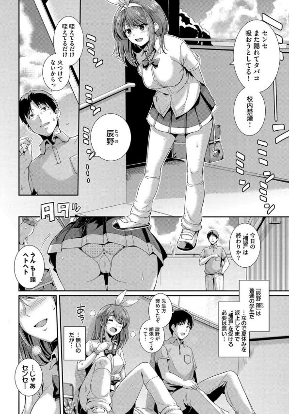 山風ちゃんにおち○ちんキスされただけで射精したい 【Iwara】 -