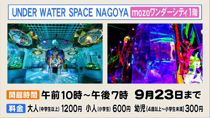 名古屋】雨の日デートにおすすめ！雨だから行きたい名古屋のおでかけスポット20選！ - まっぷるウェブ