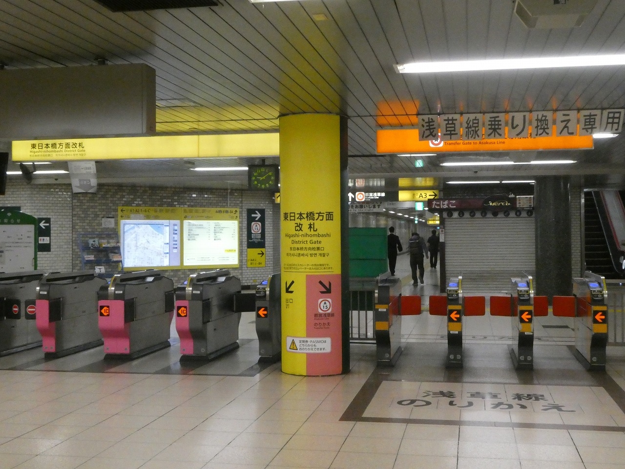 都営地下鉄乗りつぶし(7) 都営浅草線 東日本橋駅と都営新宿線 馬喰横山駅 ～トライアングル駅で乗換え～