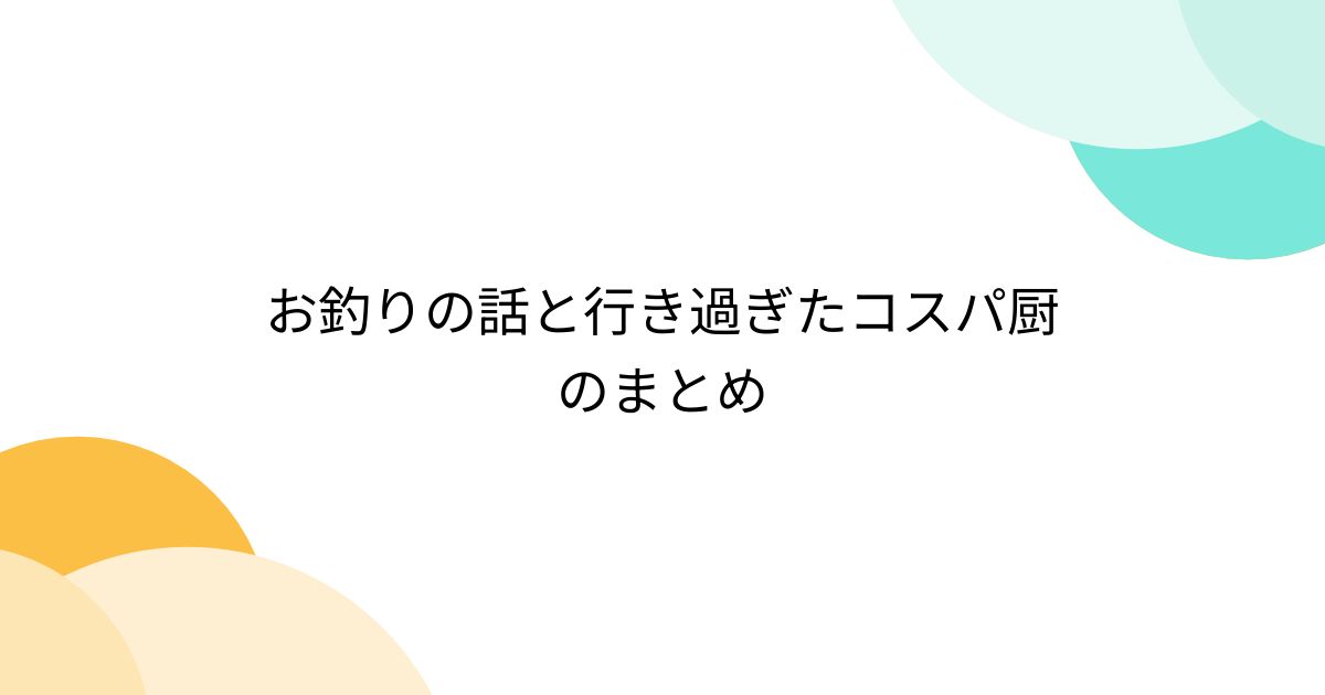 挑戦してよかった」の人気タグ記事一覧｜note ――つくる、つながる、とどける。