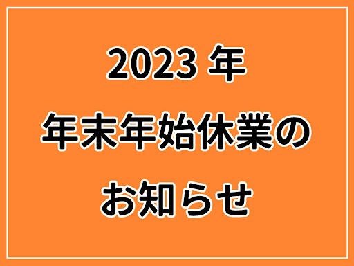 ほぐしの達人亀戸店(口コミ・評判)【東京都江東区】｜ヘルモア