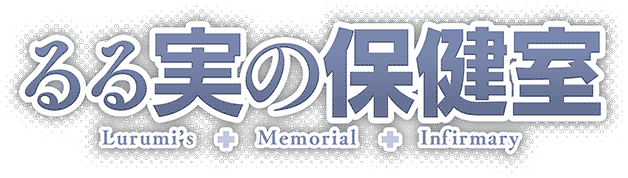 2018年11月10日 そら♨️るるの『ガールズトークdeショー』 |