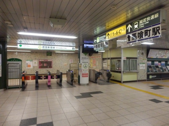 馬喰横山駅 | 日本橋エリア|すてきな街を、見に行こう。