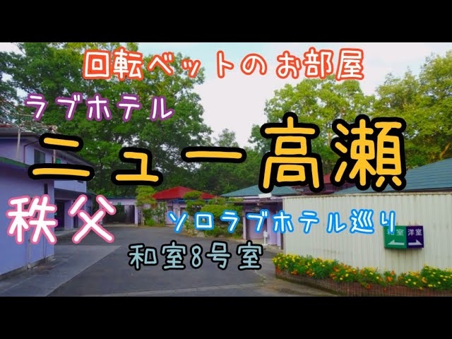 埼玉県越谷市七左町のホテル一覧 - NAVITIME