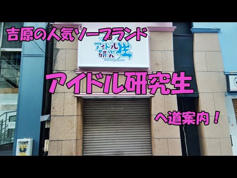 新潟ソープおすすめランキング9選。NN/NS可能な人気店の口コミ＆総額は？ | メンズエログ