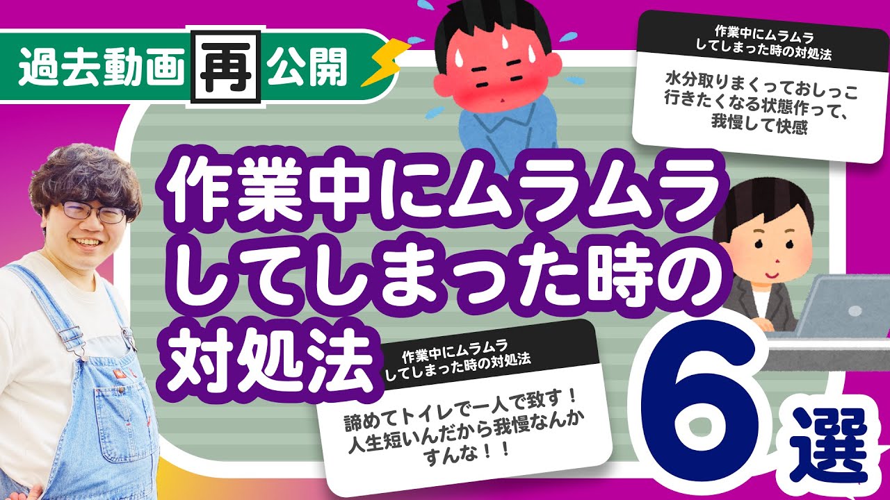 女性がムラムラする瞬間とは？原因や興奮の理由・性欲の解消方法 | ENJYO-エンジョー-