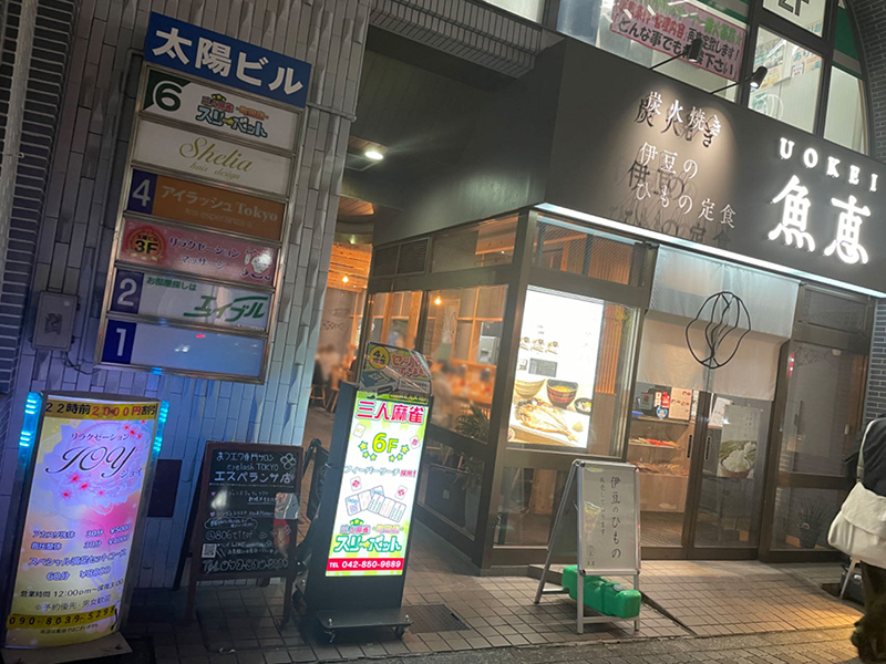 ビューティーアイラッシュ 町田東急ツインズ店」(町田市-エステティック-〒194-0013)の地図/アクセス/地点情報 -