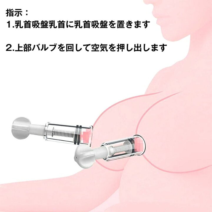 乳頭吸引器 | 商品情報 | ピジョン株式会社