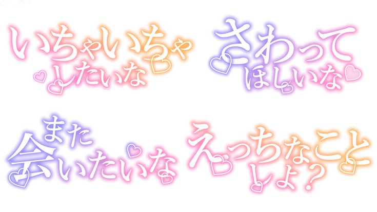 愛知県 岡崎市〗めちゃんこ可愛い パティシエさんが作るかき氷！ | TAKASHIが投稿したフォトブック