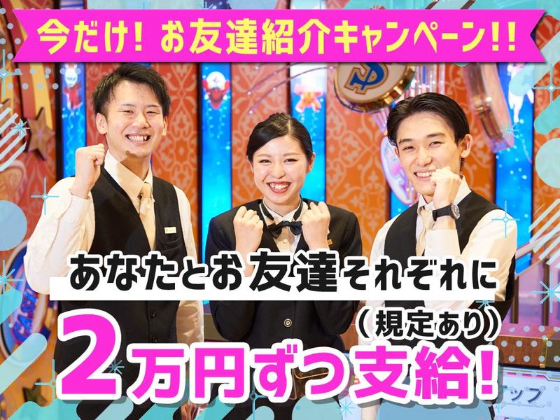 PIA上野店の求人情報｜求人・転職情報サイト【はたらいく】