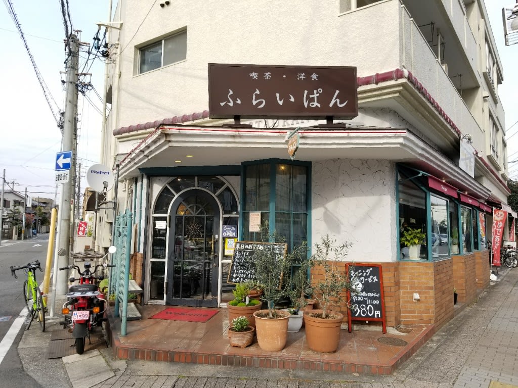 料理メニュー | ふらいぱん本山店