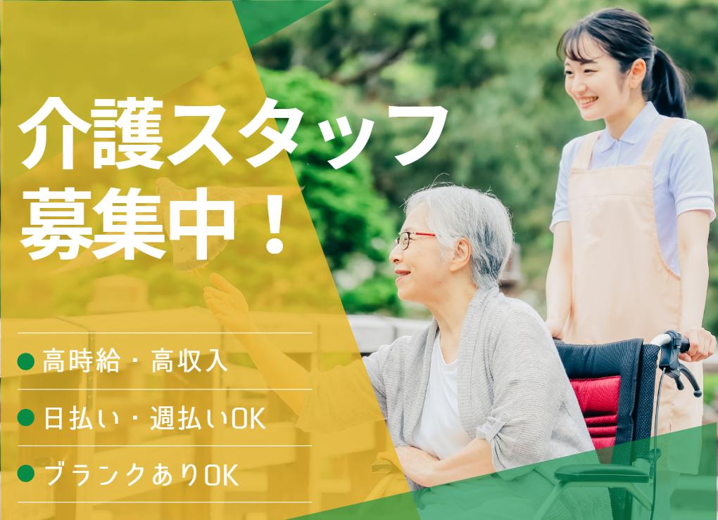 自動車製造じゃないのに高時給1600円！】無理なく安定収入可能◎半導体装置内部のシート製造《大分県中津市》の求人詳細 - 工場求人ワールド by