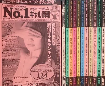 最新】出水の素人・未経験風俗ならココ！｜風俗じゃぱん