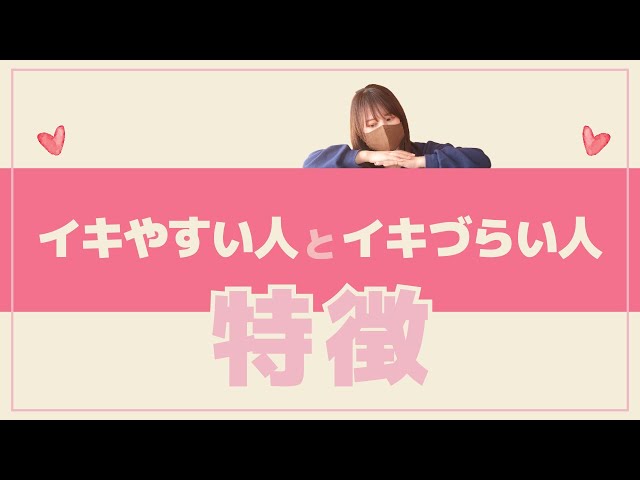 性の雑学】エッチ中にも中イキしやすくなるオナニー方法| エロ雑学 |タイ・バンコクの風俗情報「ほぼ日刊ほいなめ新聞」