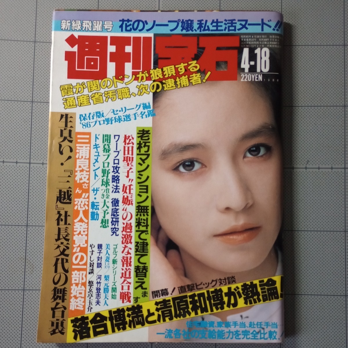 駿河屋 -【アダルト】<中古>ソープ嬢の愛人とNGなしでハメまくる非日常フルオプション中出し不倫 / 目黒めぐみ（ＡＶ）