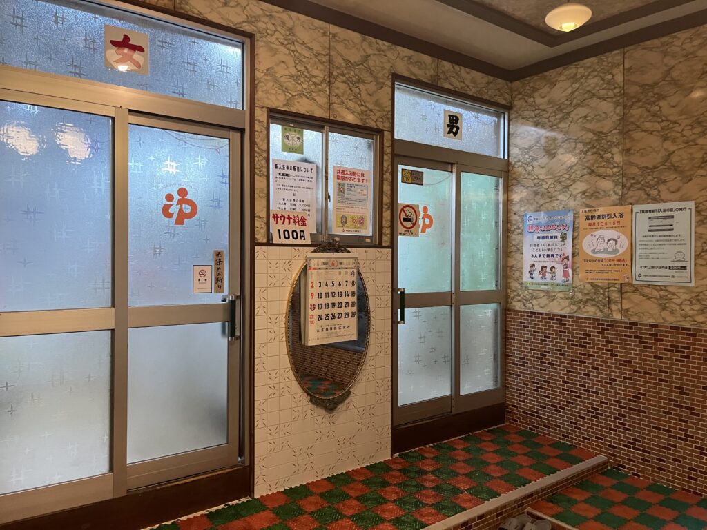 クーポンあり】岩盤浴が楽しめる南森町駅(大阪府)近くの温泉、日帰り温泉、スーパー銭湯おすすめ【2024年度版】｜ニフティ温泉