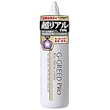 お風呂オナニーでもっとも役に立つのはどの液体？シャンプー、コンディショナー、ボディーソープでオナニーしてみた。