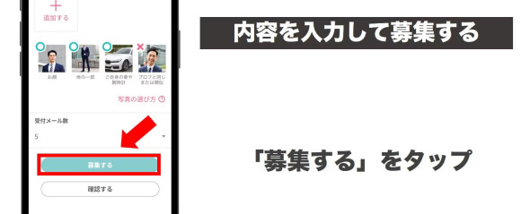 ワクワクメール】セックス依存症レベルの『ヤリマン』がいたんだが