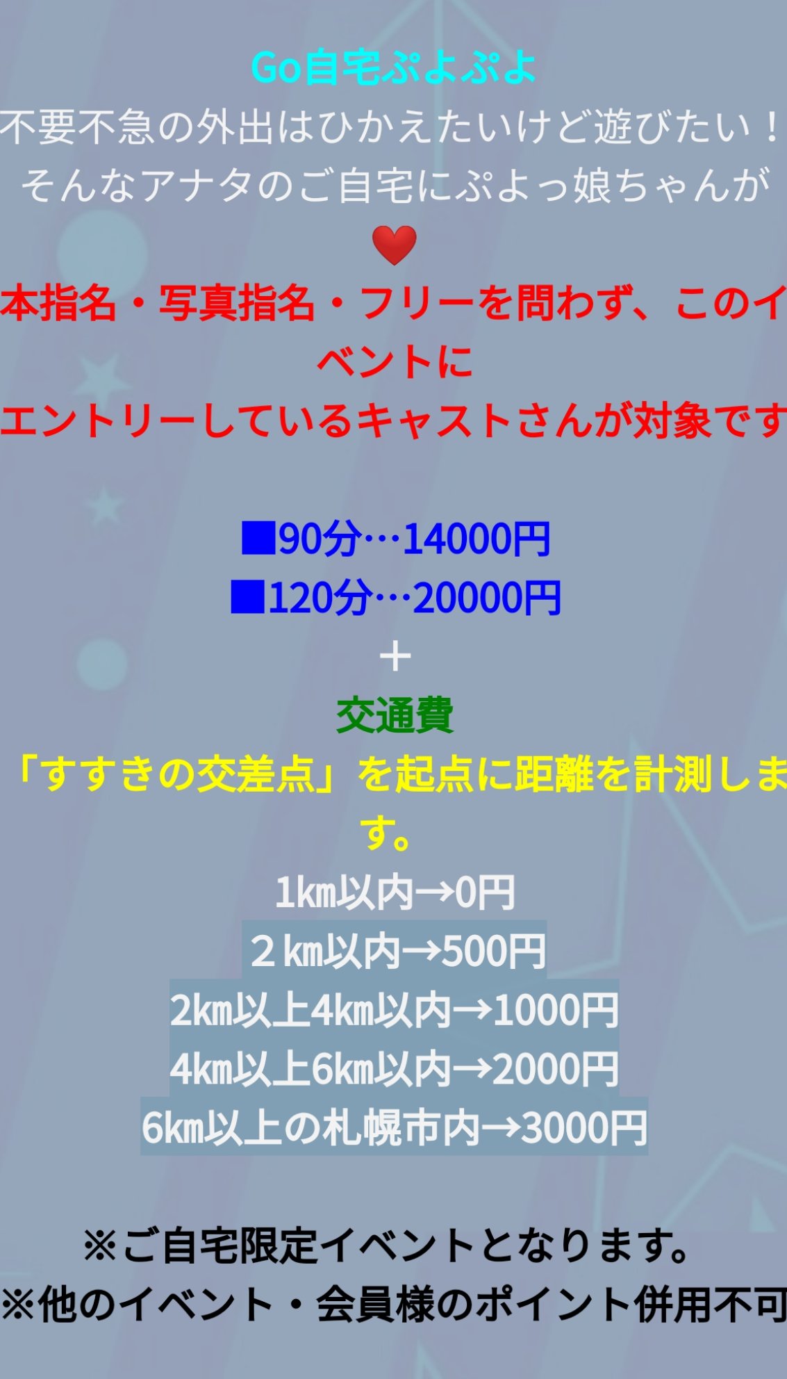 予告】☆7へんしんが解放された「喫茶店の3人娘」登場！「ぷよクエカフェ開催記念ガチャ」開催のお知らせ｜ぷよぷよ!!クエスト