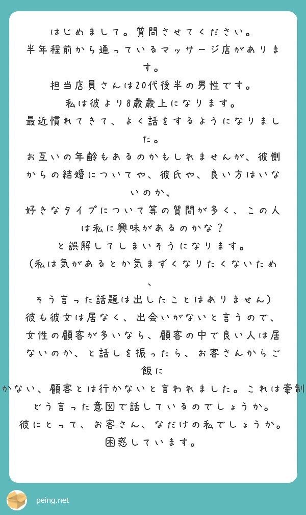 マンネリデート解消に！カップルに人気のマッサージ＆おすすめサロン10選【東京】 - OZmall