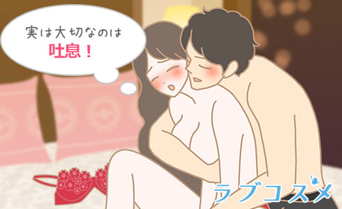 男性が興奮する喘ぎ声やよがり声とは？動画で練習する女性のエロかわいいセックス中の声の出し方【快感スタイル】