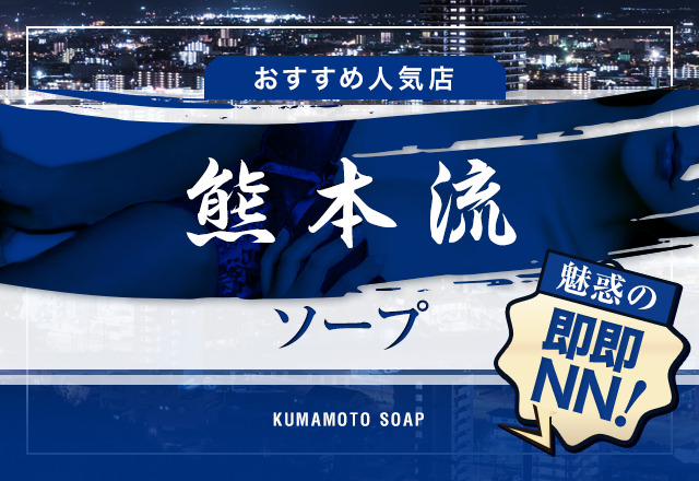 2024年 藤枝で絶対泊まりたいホテル！宿泊ランキング10選