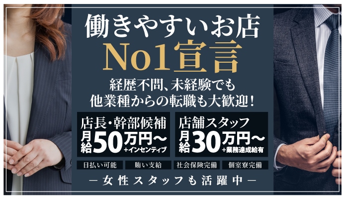 2022年最新】五反田ピンサロおすすめ人気ランキング9選