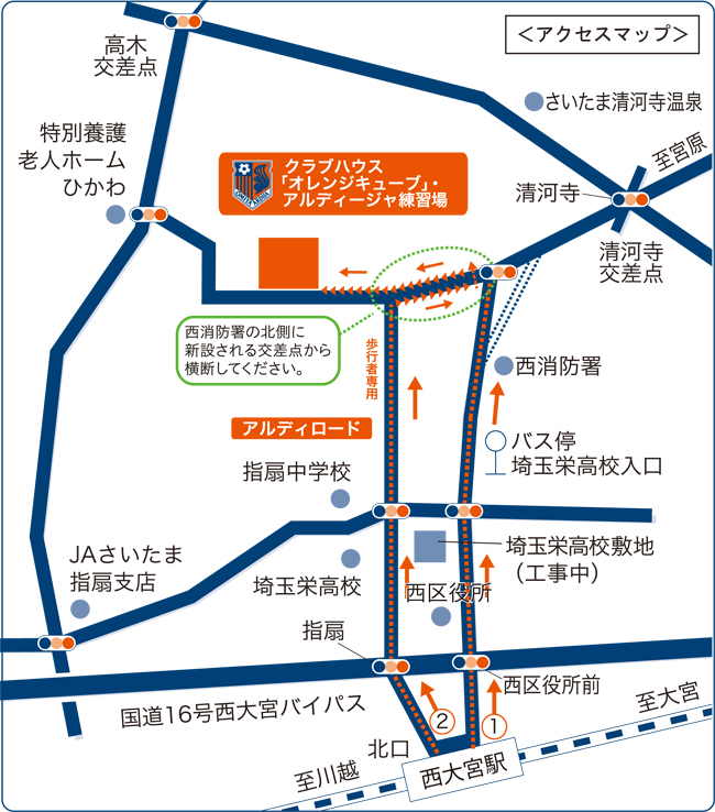 大宮指扇住宅1号棟 [中古マンション 指扇駅 徒歩5分 ]