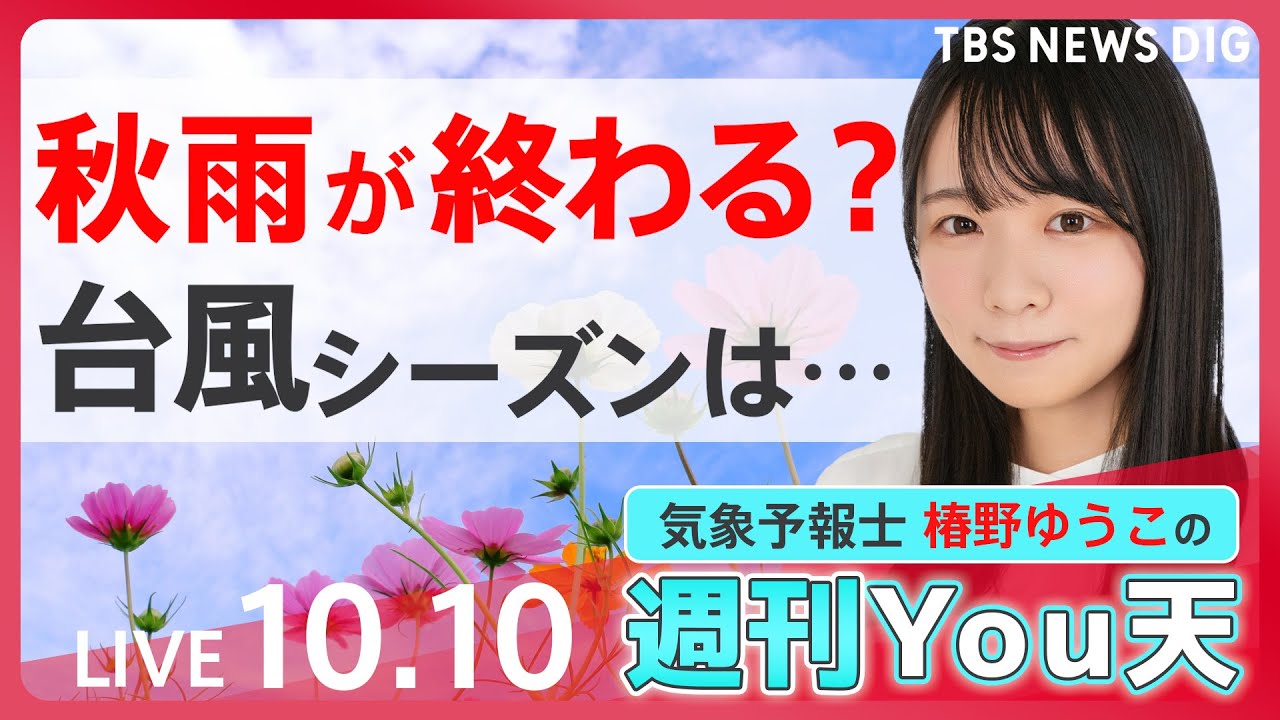 大島優子が36歳に「体の変化（老いを感じ始めているけれど）もあるけど」前田敦子・指原莉乃らが祝福 | エンタメ総合 | ABEMA