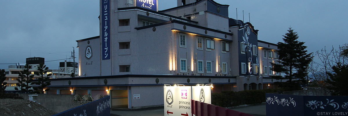 HOTEL Hana - 料金・客室情報（206） 長野県