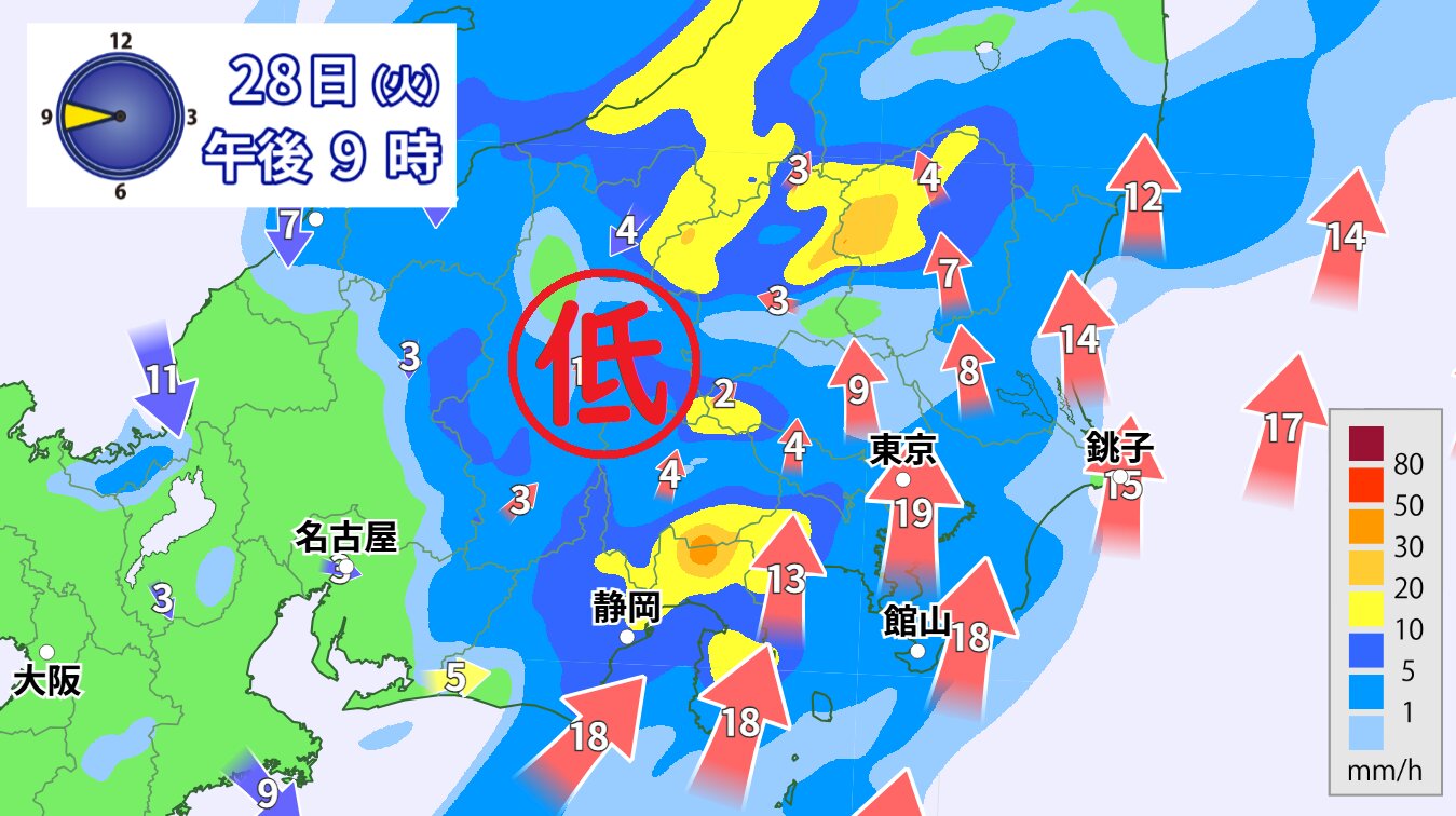 お盆休みを直撃した台風8号 その影響は？（2022年8月15日）｜BIGLOBEニュース