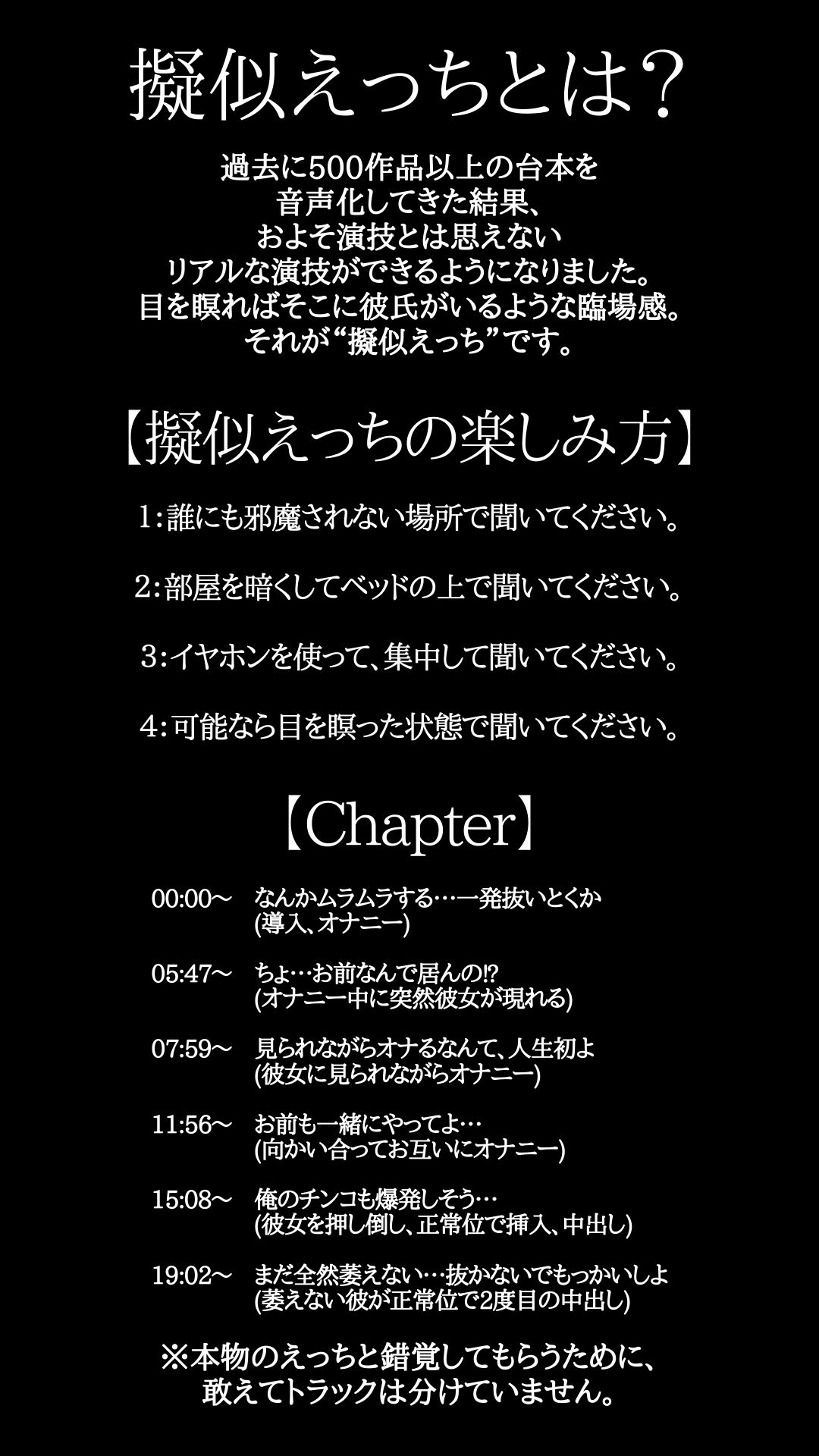 彼氏の言いなり・・／自撮りオナニー動画が〇出 | デジタルコンテンツのオープンマーケット Gcolle