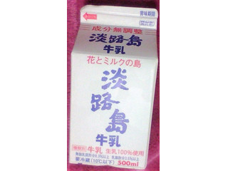 藻塩ミルク ラムネMILK堂@道の駅 とんばら(島根県飯石郡飯南町花栗) |