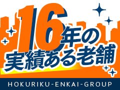 さち（26） 金沢人妻援護会 - 金沢/デリヘル｜風俗じゃぱん