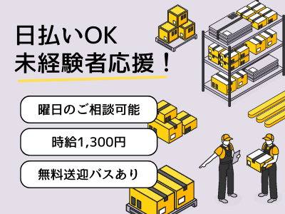 神奈川県海老名市 の特別養護老人ホーム/他にも案件多数！|＜かしわ台駅より徒歩15分＞【車通勤可】【資格取得支援制度あり】【育児休業取得実績あり】研修費用等全額法人負担◎家庭と両立したい方、お子様がいる方でも働きやすい！|[ 海老名市]の介護職・ヘルパー(正社員 