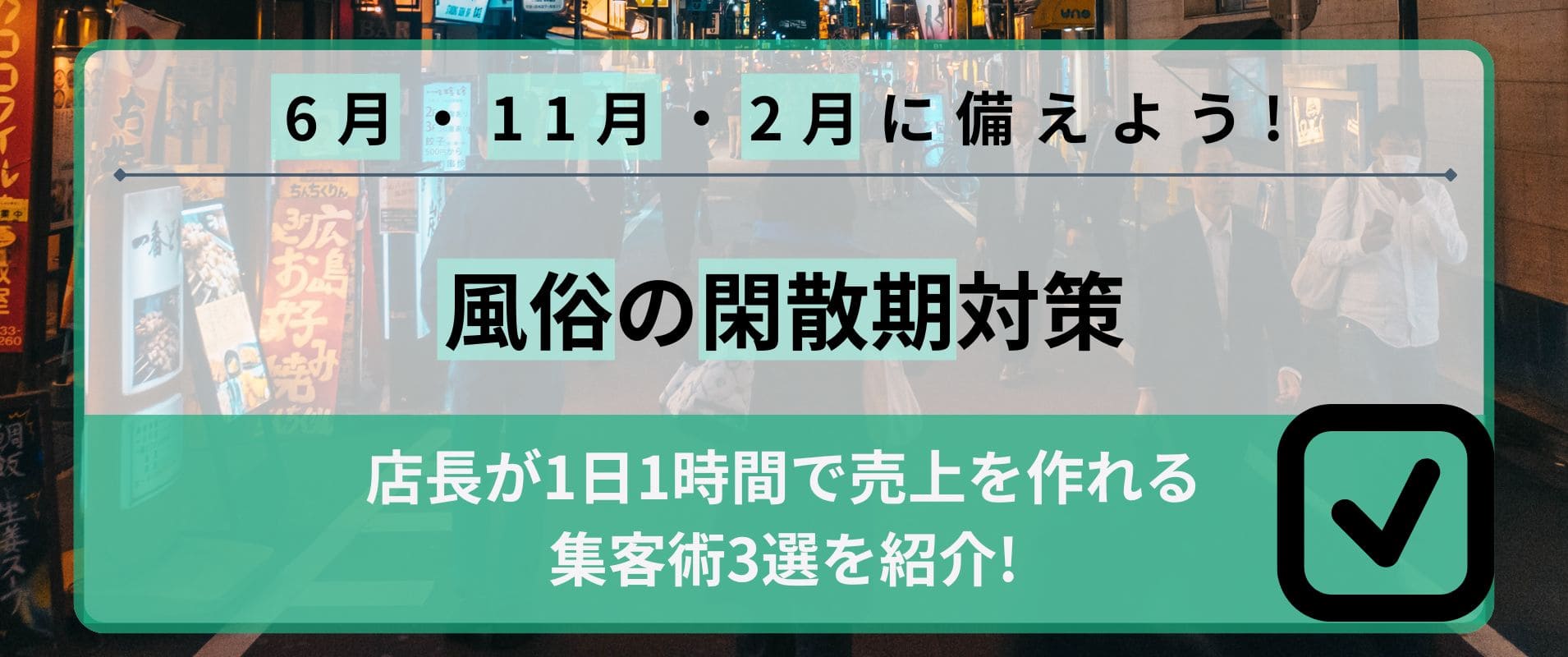 風俗嬢が解説】ソープランドとは？ヘルスとの違い・給料・流れが10分でわかる！｜ココミル