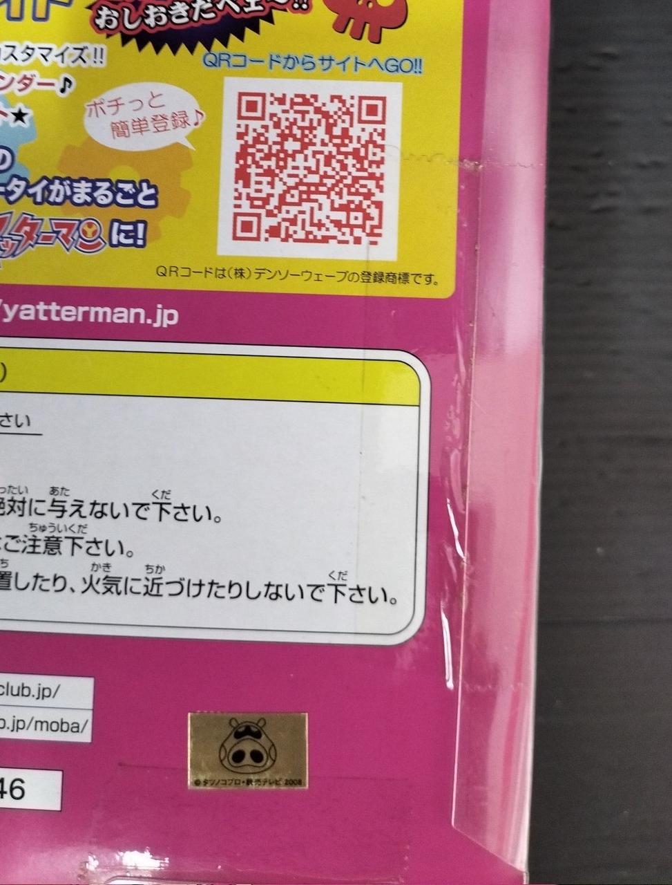 楽園ぱちんこCRおしおきピラミッ伝with丸高愛実（パチンコ）スペック・保留・ボーダー・期待値・攻略