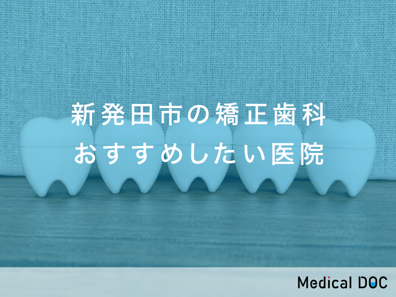 いいでの湯 | 新潟浴場組合（新潟銭湯組合）