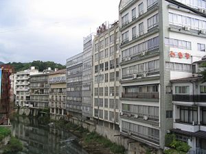 東北の仙境飯坂温泉案内リーフレット（鳥瞰図入）福島・若喜旅館 戦前 : 古書