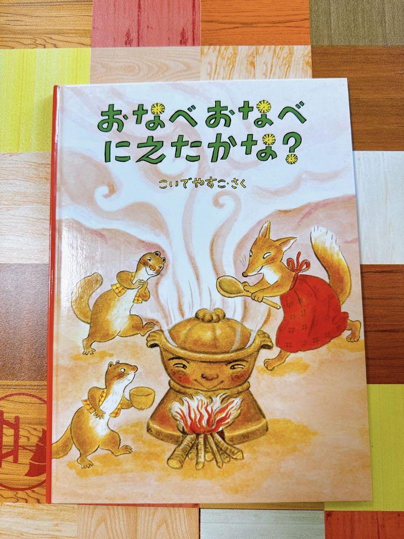 半熟チーズケーキ「おなべちゃん」食べ比べおまかせ3種セット 11-25 |