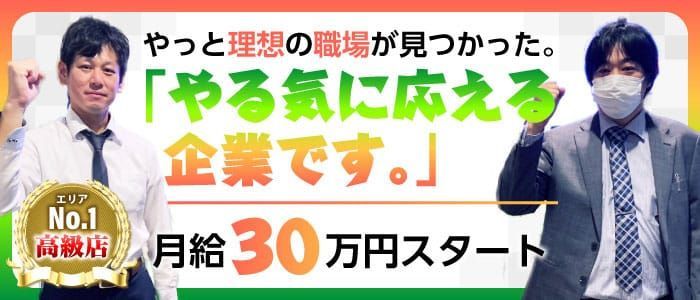 風俗男性スタッフはなぜ高収入なの？給料事情を徹底調査！｜野郎WORKマガジン