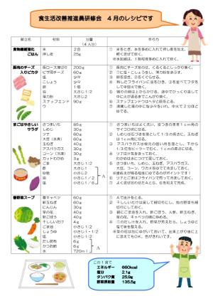 最後の楽園 ～愛のある場所～｜広島の風俗エステ風俗求人【はじめての風俗アルバイト（はじ風）】