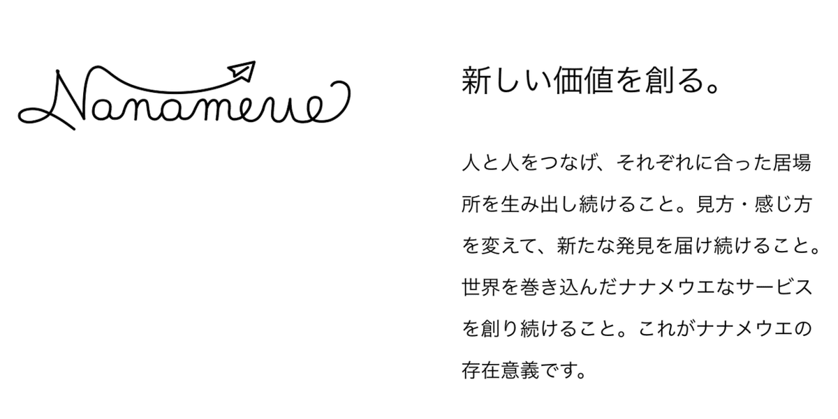 Z世代が急増するSNS「Yay!」とは “性犯罪の温床”から出直し：日経クロストレンド